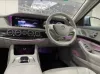 Picture of Mercedes Benz S-Class 2016