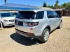 Picture of Land Rover Discovery 2015