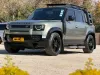 Picture of Land Rover Defender 2021