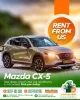 Picture of Mazda CX-5s