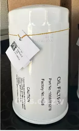 Picture of WEICHAI OIL FILTER