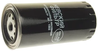 Picture of Belarus Tractor Oil Filter